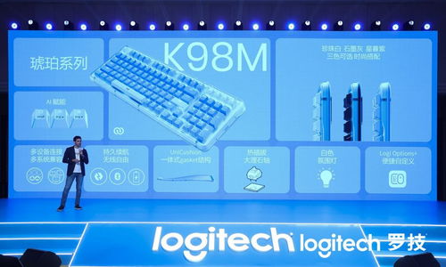 在中国为中国 罗技软硬件结合，打造立体开放的AI生态系统