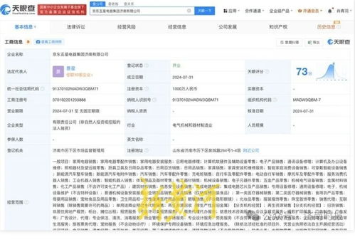 闲置商铺迎来数字化新生，泉城路探索商业新业态