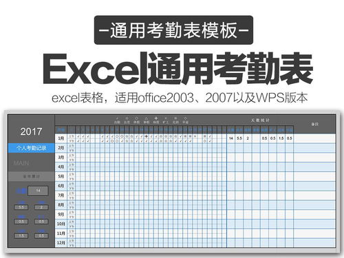 高效透明，合规无忧 验厂考勤系统软件如何助力客户日志管理与软硬件协同
